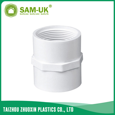 PVC BRASS THREAD FEMALE ELBOW - SAM-UK